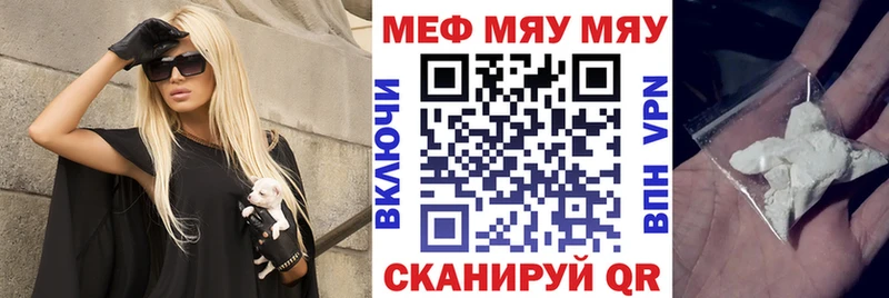 МЕФ VHQ  сколько стоит  Маркс 