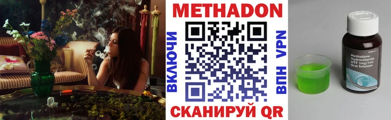 купить   Маркс  KRAKEN ТОР  Метадон кристалл 