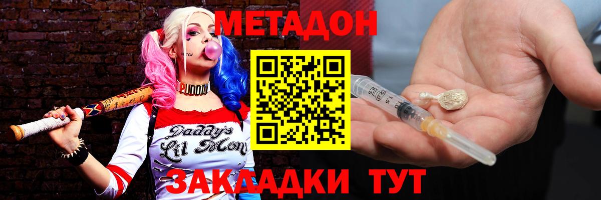 блэк спрут как войти  МЕТАДОН белоснежный  Маркс  Вход с VPN  МЕТАДОН мёд 