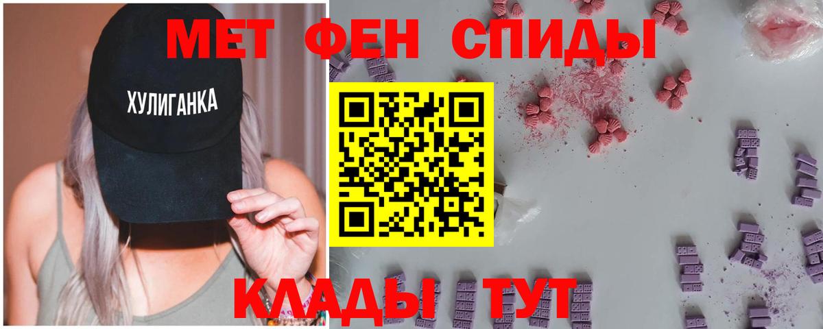 МЕТАМФЕТАМИН Декстрометамфетамин 99.9% Маркс