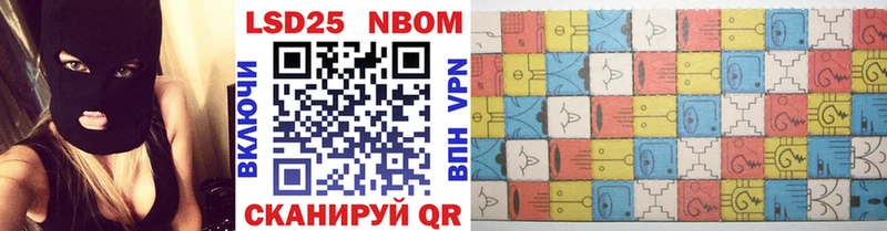 Марки 25I-NBOMe 1,8мг Маркс
