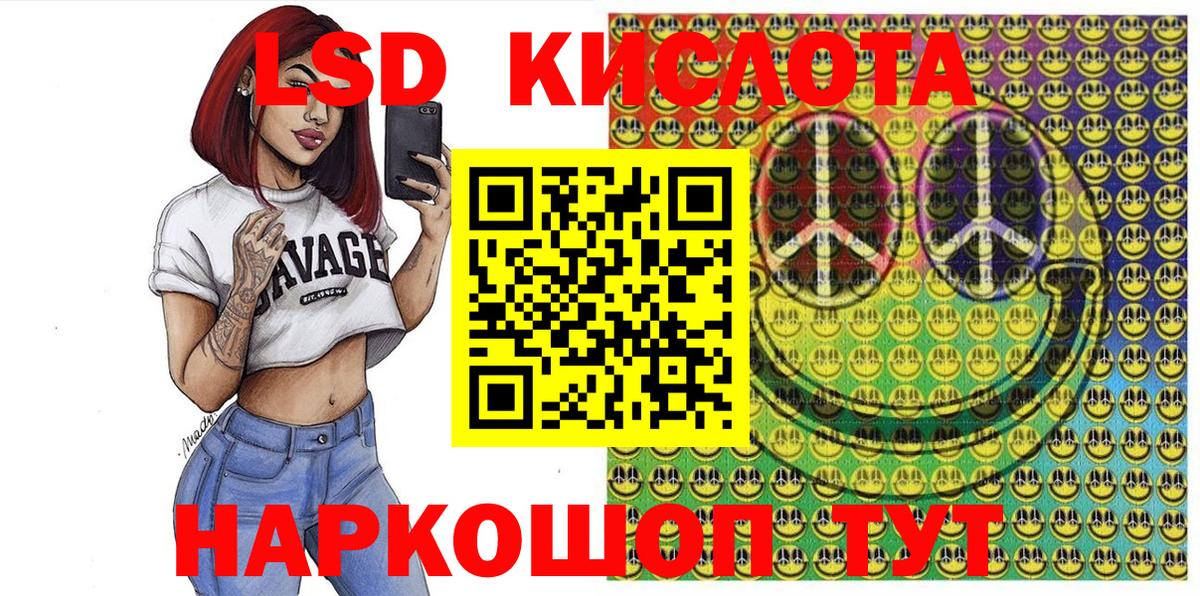 Наркотические марки 1500мкг Маркс