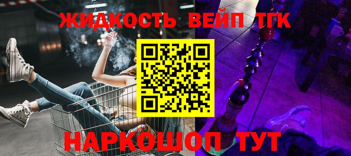 ТГК гашишное масло Маркс