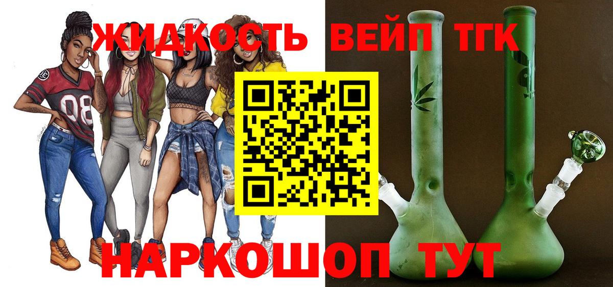 ТГК THC oil  Вход с VPN  Маркс 