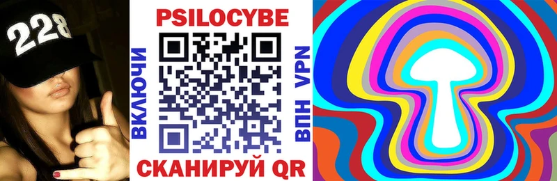 Галлюциногенные грибы ЛСД  Маркс 