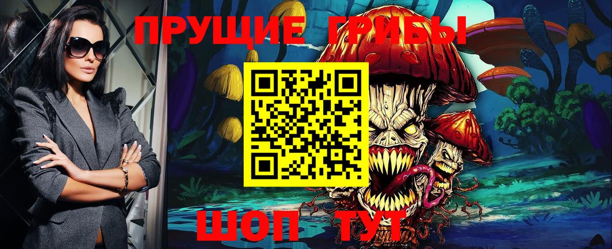 Галлюциногенные грибы GOLDEN TEACHER  Вход с VPN  Маркс 