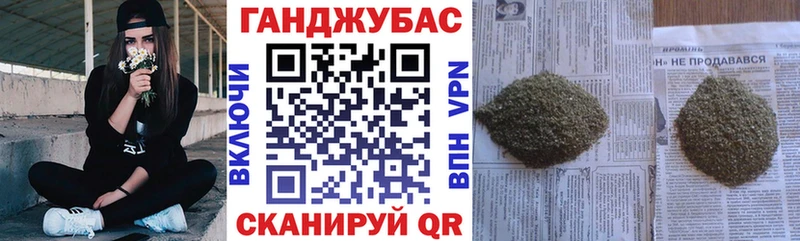 hydra ТОР  Маркс  Каннабис конопля  купить наркоту 