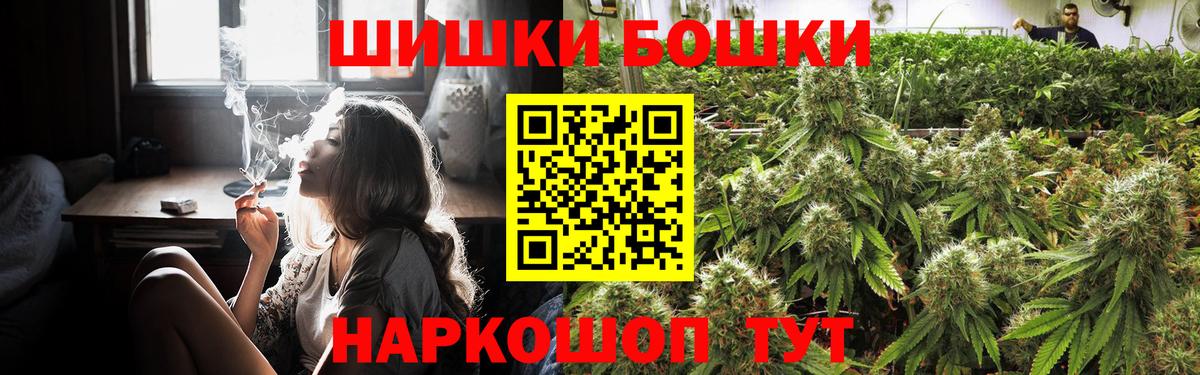 Каннабис планчик Маркс