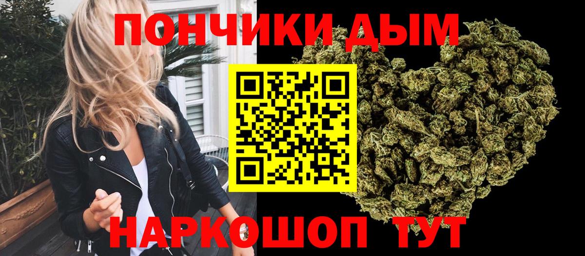 Бошки марихуана THC 21%  Бошки марихуана марихуана  Шишки марихуана конопля  Каннабис Amnesia  Маркс  Вход с VPN 